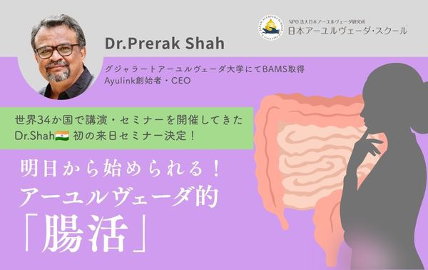 Dr.Shah HP 0905