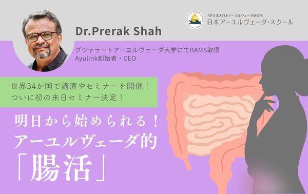 Dr.shah HP 20260827