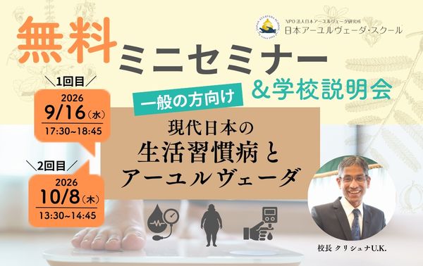 miniseminarHP 0825